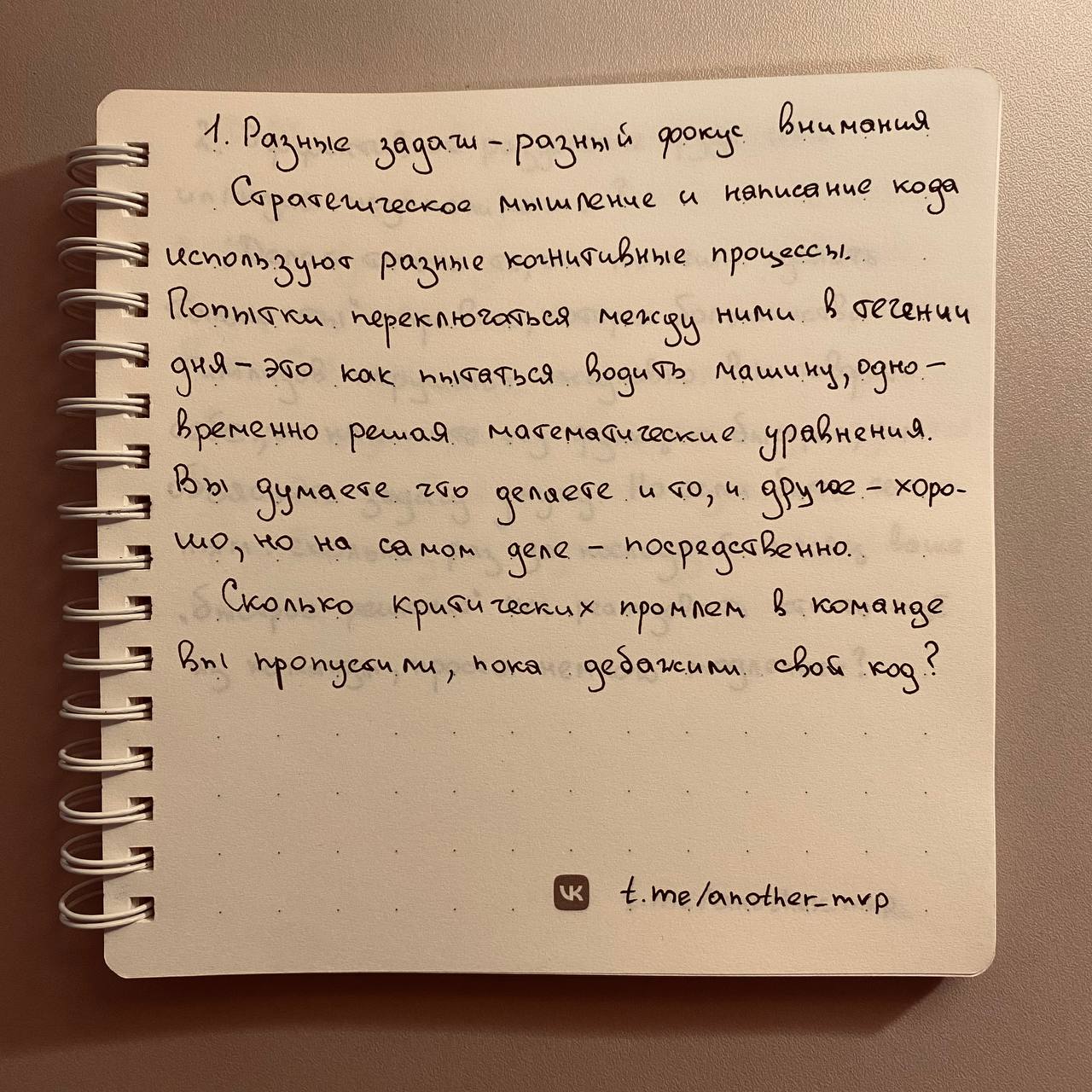 🙅‍♂️ Тимлид не должен писать код. Вообще.
Тимлиды-кодеры часто становятся самым узким местом команды | Сетка — социальная сеть от hh.ru
