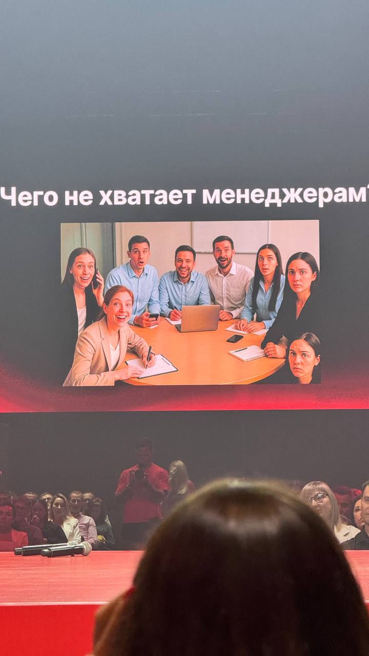 Второй спикер был «Владимир Якуба | Сетка — социальная сеть от hh.ru