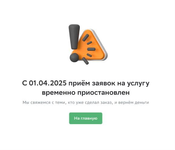 Сила траста
Часто в выдаче по разным запросам, связанным с приёмкой квартир, мелькает адрес сайта — https://domclick | Сетка — социальная сеть от hh.ru
