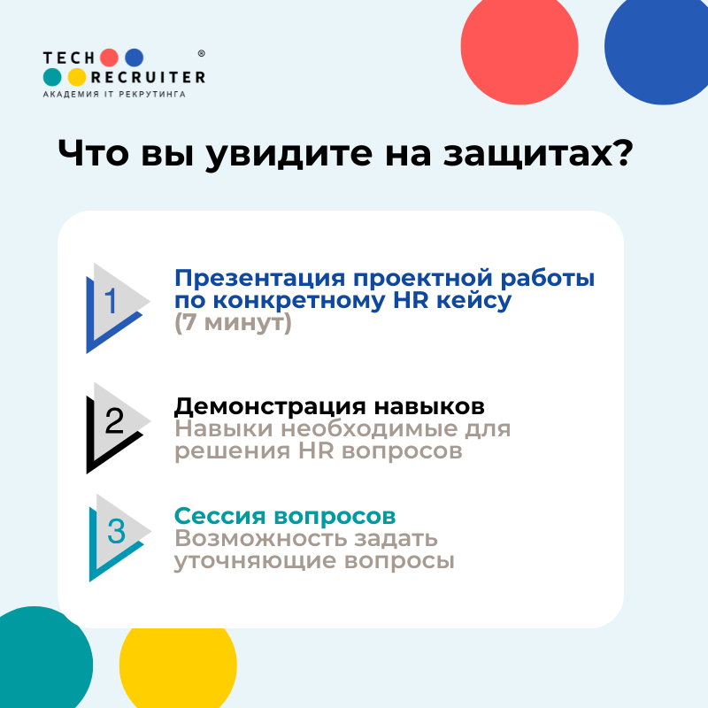 А вы знали, что больше не нужно искать HR-менеджеров в коман | Сетка — социальная сеть от hh.ru