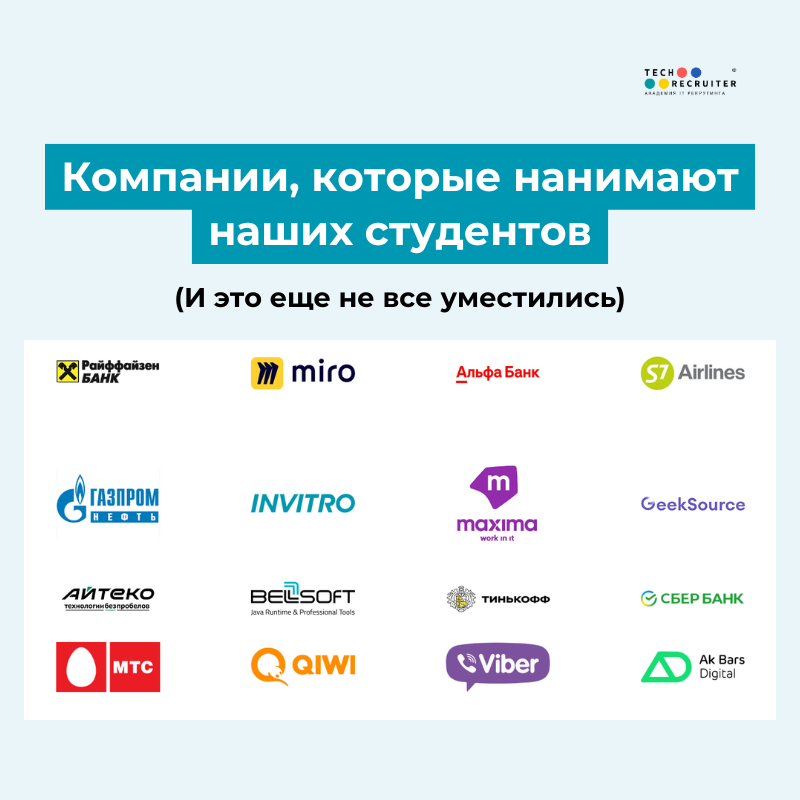 А вы знали, что больше не нужно искать HR-менеджеров в коман | Сетка — социальная сеть от hh.ru