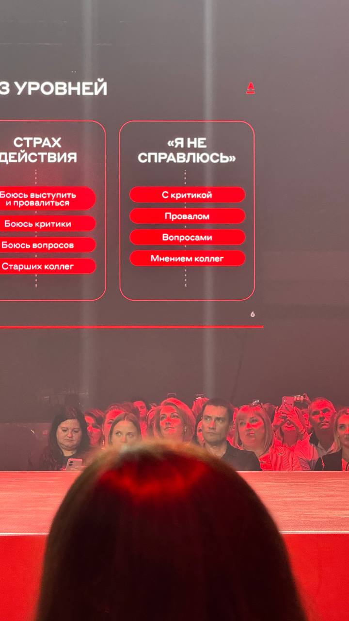 Следующий спикер была
«Седа Каспарова | Сетка — социальная сеть от hh.ru