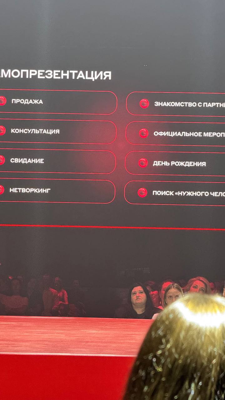Следующий спикер была
«Седа Каспарова | Сетка — социальная сеть от hh.ru