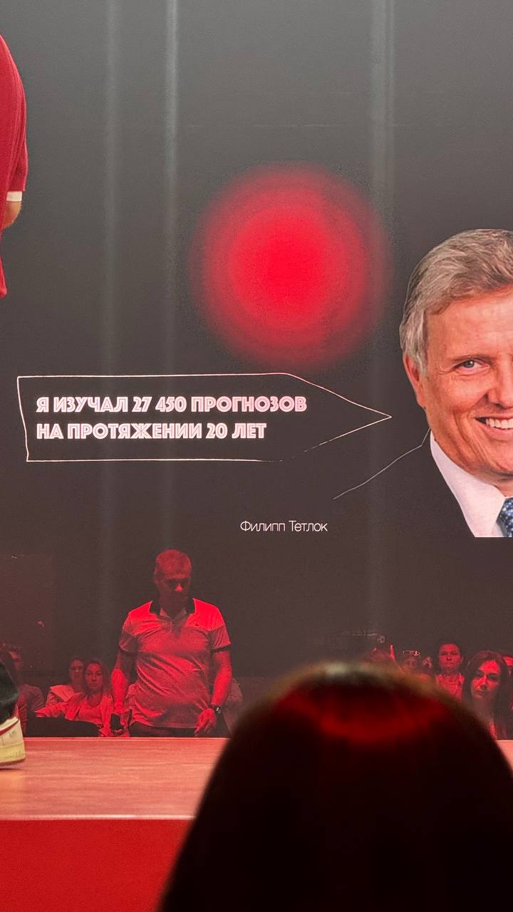 Последним спикером был
«Роман Тарасенко. Чего реально хочет клиент?»
Это применимо к любой нише
Абсолютно прекрасный спич
Сложно было целый день впитывать знания, но 1000% полезно | Сетка — социальная сеть от hh.ru