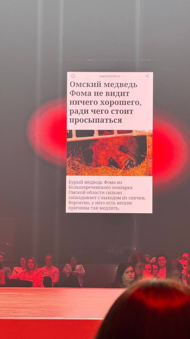 Последним спикером был
«Роман Тарасенко. Чего реально хочет клиент?»
Это применимо к любой нише
Абсолютно прекрасный спич
Сложно было целый день впитывать знания, но 1000% полезно | Сетка — социальная сеть от hh.ru