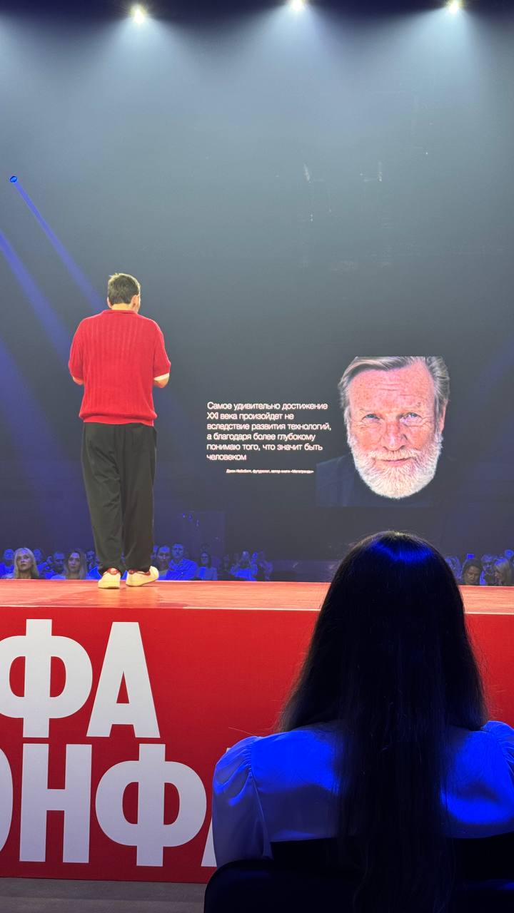 Последним спикером был
«Роман Тарасенко. Чего реально хочет клиент?»
Это применимо к любой нише
Абсолютно прекрасный спич
Сложно было целый день впитывать знания, но 1000% полезно | Сетка — социальная сеть от hh.ru