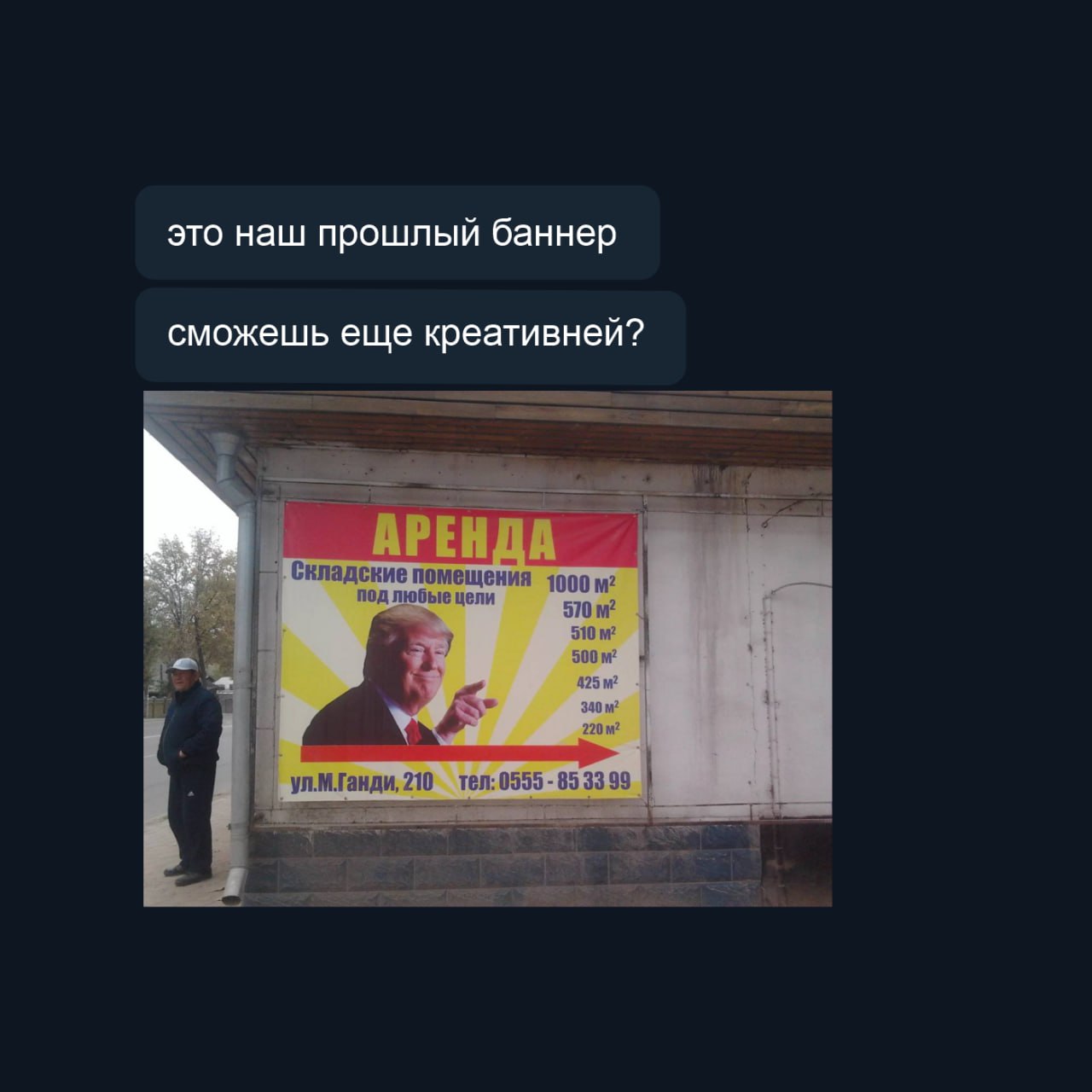 У нас есть канал с невыдуманными сообщениями от клиентов
Заказчик печатает... – загляните, это очень смешно
В этом посте были ссылки, но мы их удалили по правилам Сетки | Сетка — социальная сеть от hh.ru