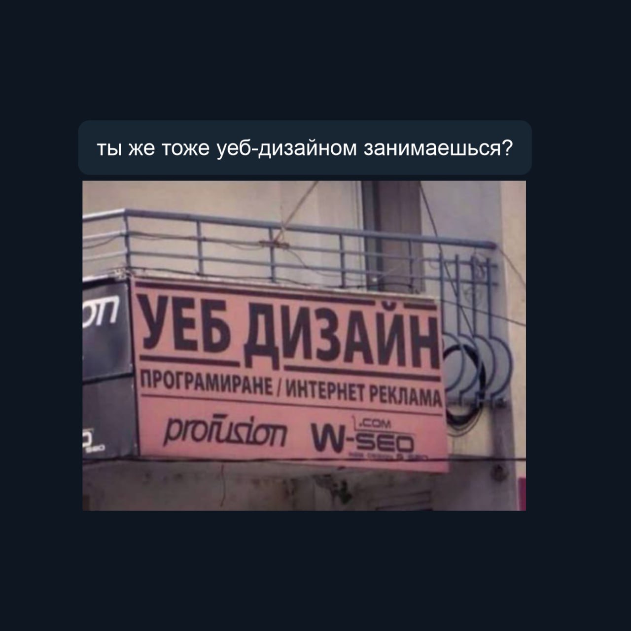 У нас есть канал с невыдуманными сообщениями от клиентов
Заказчик печатает... – загляните, это очень смешно
В этом посте были ссылки, но мы их удалили по правилам Сетки | Сетка — социальная сеть от hh.ru