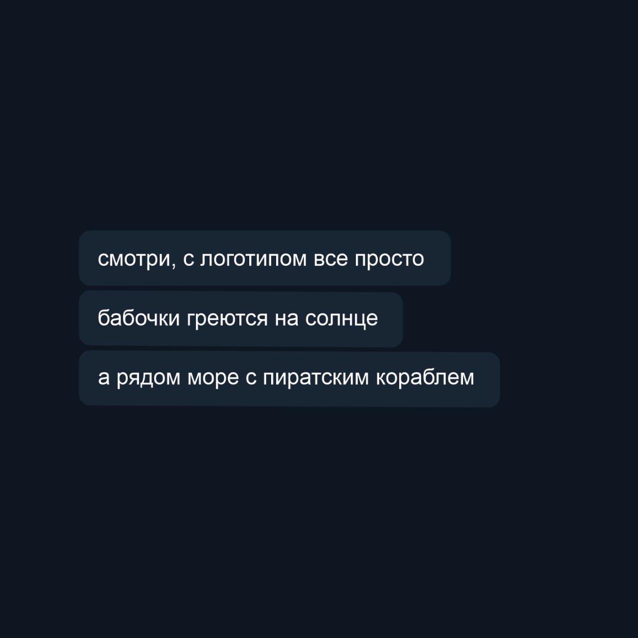 У нас есть канал с невыдуманными сообщениями от клиентов
Заказчик печатает... – загляните, это очень смешно
В этом посте были ссылки, но мы их удалили по правилам Сетки | Сетка — социальная сеть от hh.ru