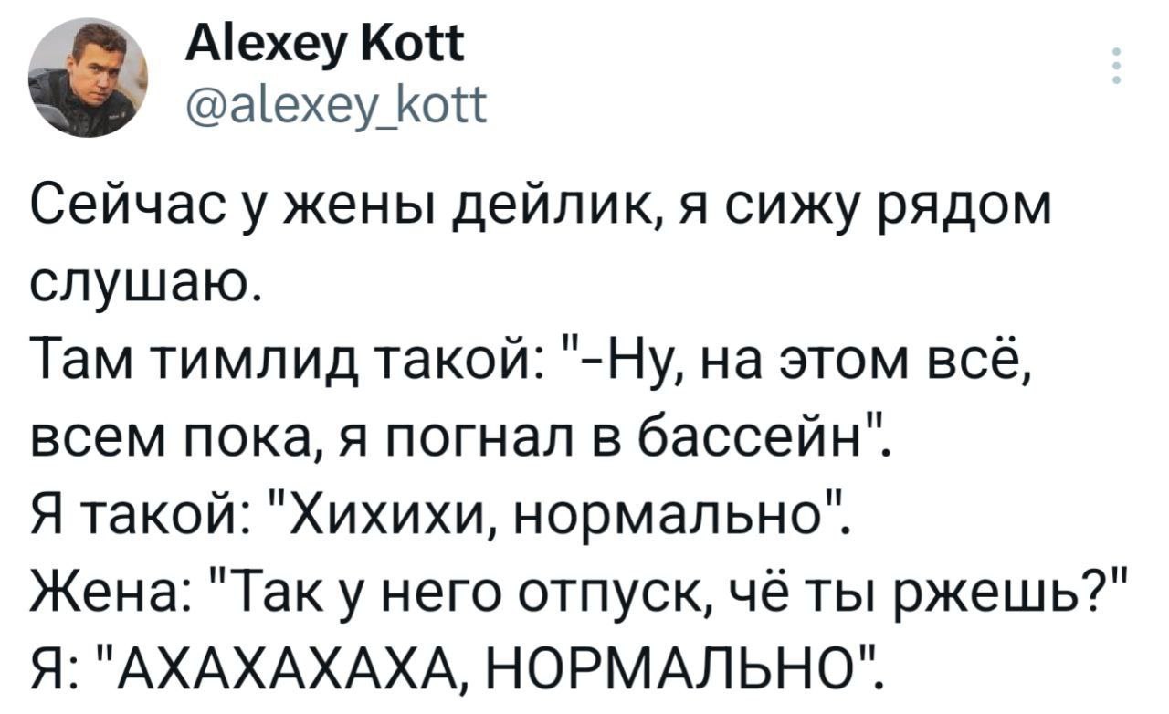 ✍️Это слишком больно что бы пройти мимо | Сетка — социальная сеть от hh.ru