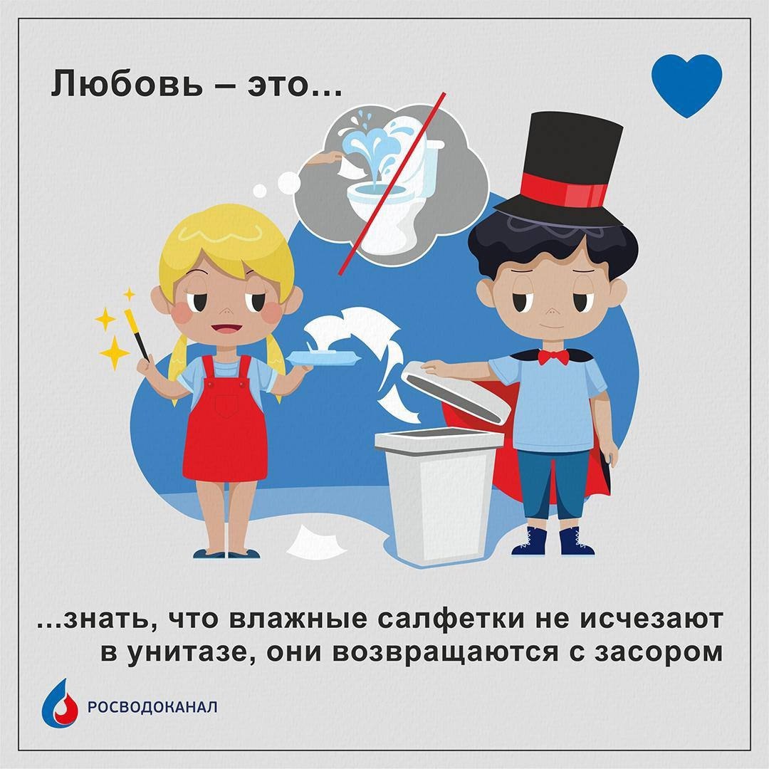 💙 Любовь – это немного магии в преддверии выходных | Сетка — социальная сеть от hh.ru