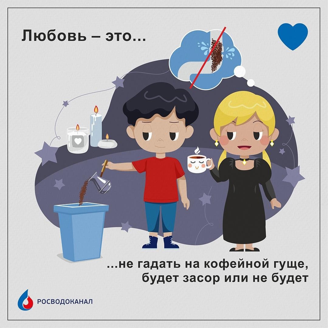💙 Любовь – это немного магии в преддверии выходных | Сетка — социальная сеть от hh.ru