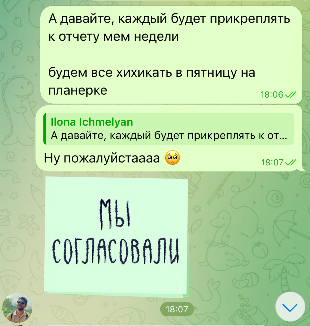 Сила маленьких традиций | Сетка — социальная сеть от hh.ru