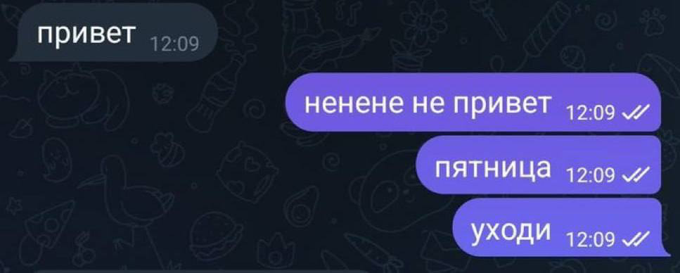 Ставьте ❤️, чтобы сегодня вам не писали по горящим задачам | Сетка — социальная сеть от hh.ru