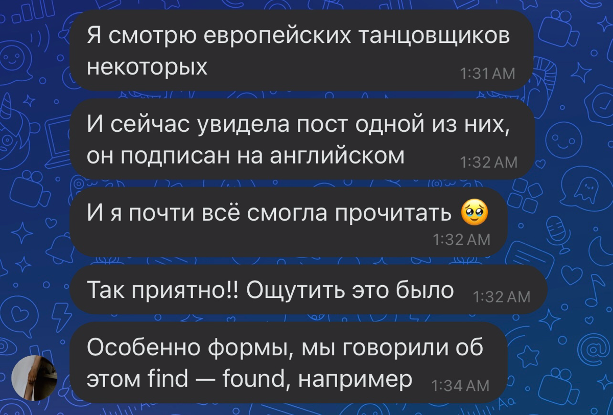 Горжусь | Сетка — социальная сеть от hh.ru
