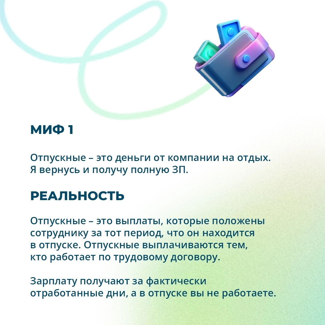 Первый выход на работу – это не только про задачи, но и про понимание правил игры ⚖  
Каждая команда, в том числе наша, живет по своим ритмам и традициям: как принято общаться, договариваться, решать ... | Сетка — социальная сеть от hh.ru