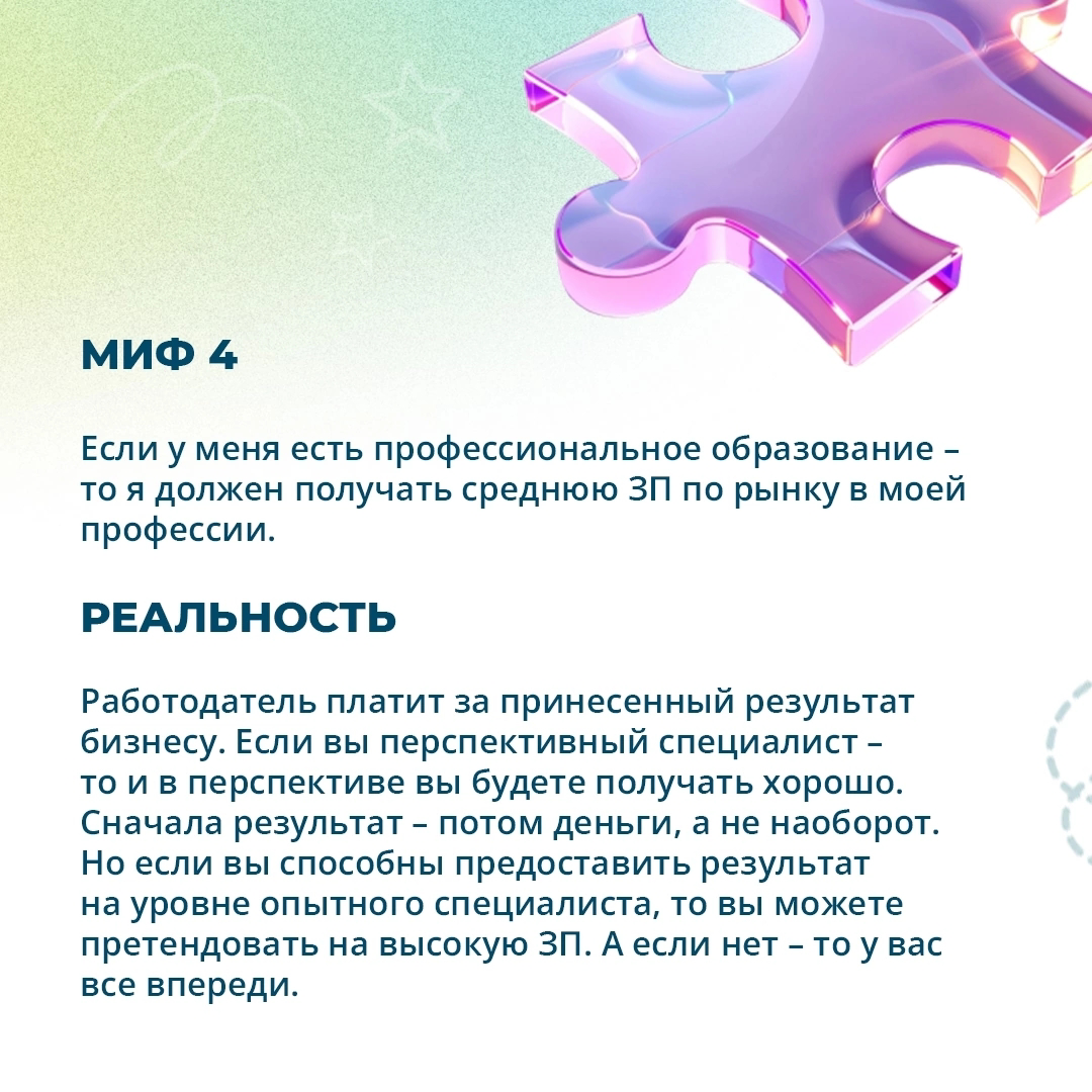 Первый выход на работу – это не только про задачи, но и про понимание правил игры ⚖  
Каждая команда, в том числе наша, живет по своим ритмам и традициям: как принято общаться, договариваться, решать ... | Сетка — социальная сеть от hh.ru