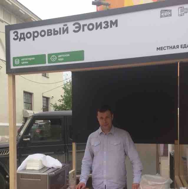 Руслан Соколов