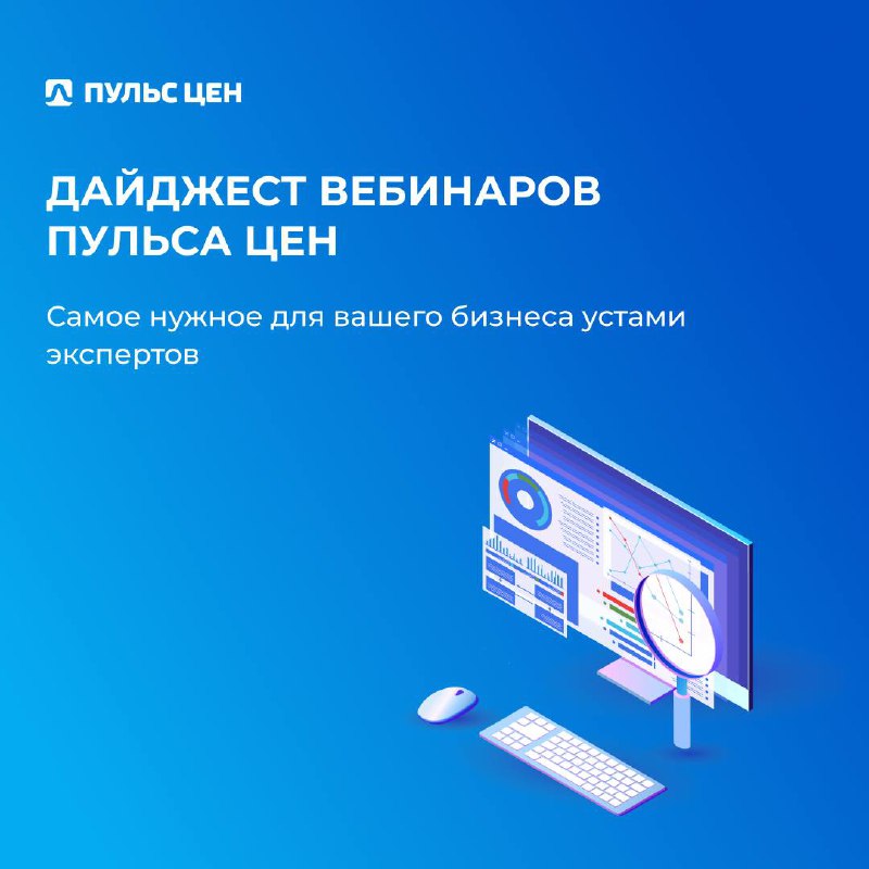 В будни среди рутинных задач часто не хватает времени на обучение | Сетка — социальная сеть от hh.ru