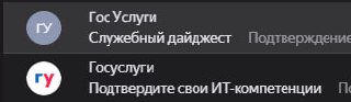 🆕 Новый вариант мошенничества дошел до меня. 😨
❌ Ни в коем случае не звоните по этим номерам!
📨 На втором фото наглядно показана разница между настоящим письмом и подделкой | Сетка — социальная сеть от hh.ru
