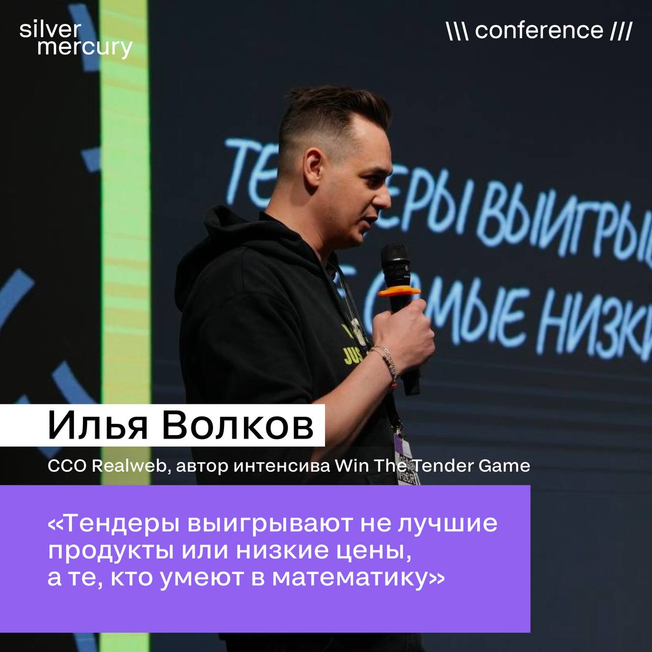 И все-таки: как круто слушать людей, которые горят своим делом 🔥
Шел второй день SM Network 2025, мы записывали умные цитаты как могли... | Сетка — социальная сеть от hh.ru