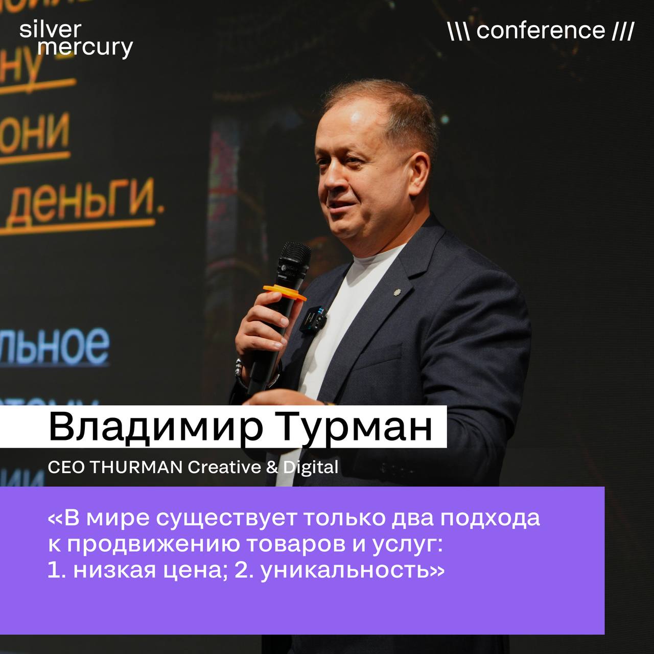 И все-таки: как круто слушать людей, которые горят своим делом 🔥
Шел второй день SM Network 2025, мы записывали умные цитаты как могли... | Сетка — социальная сеть от hh.ru