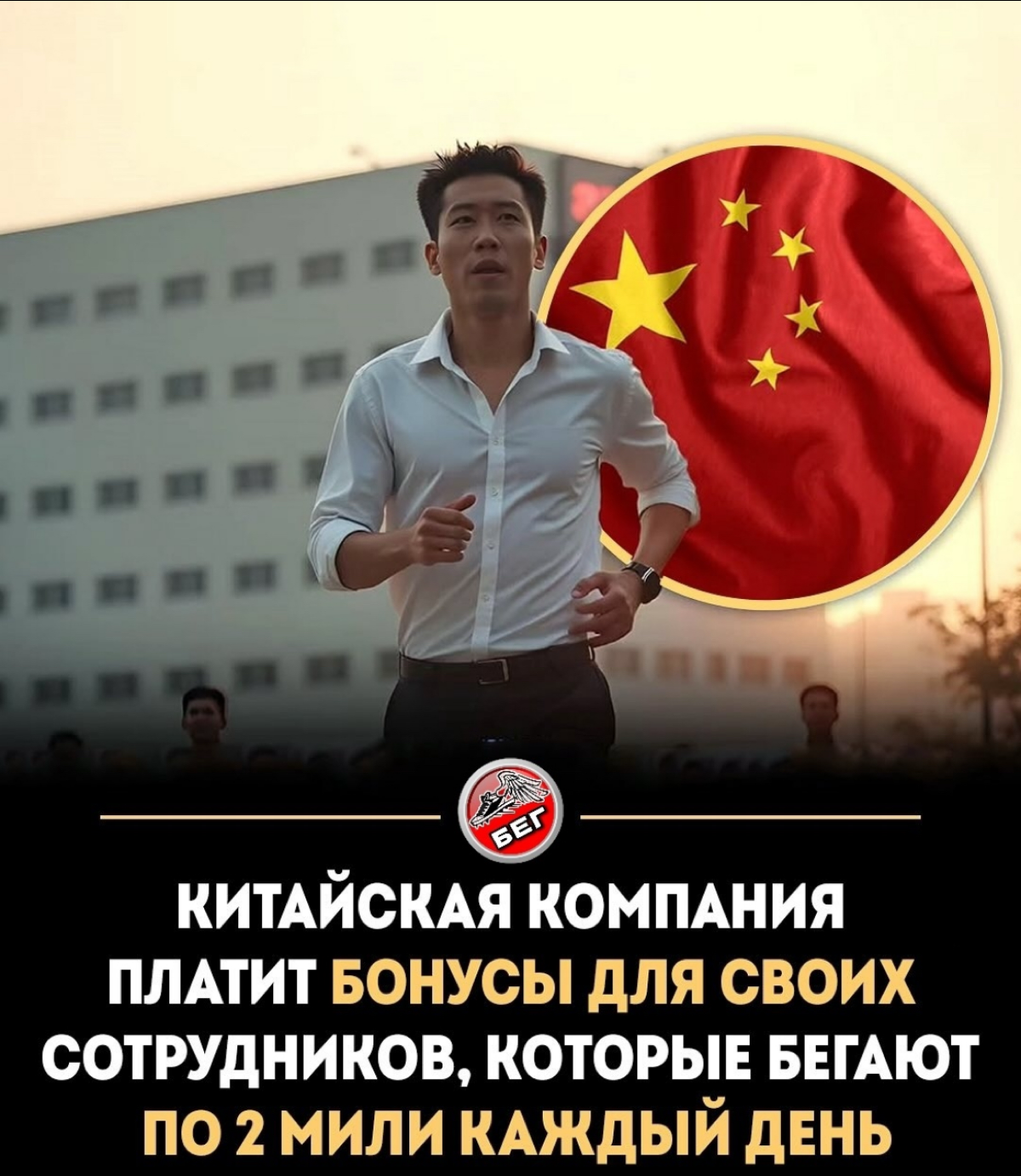М-Мотивация | Сетка — социальная сеть от hh.ru