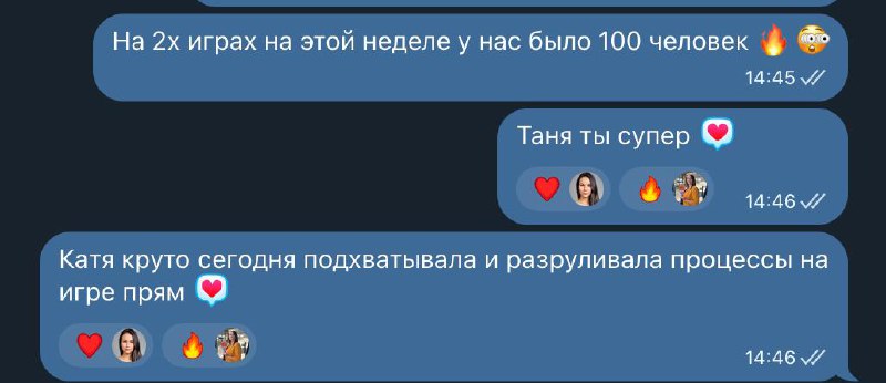 Как приятно писать такой отчет 🤗
На неделе было 2 игры:
Всего 105 человек и 10 команд маркетологов на 8 проектов.
Скоро подрежем отзывы и закинем тоже. | Сетка — социальная сеть от hh.ru