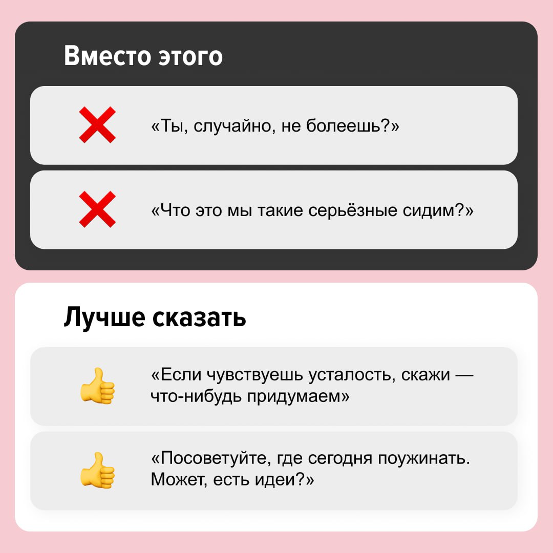 С одним легко словить общий вайб, другого — лучше не трогать, пока не поест | Сетка — социальная сеть от hh.ru