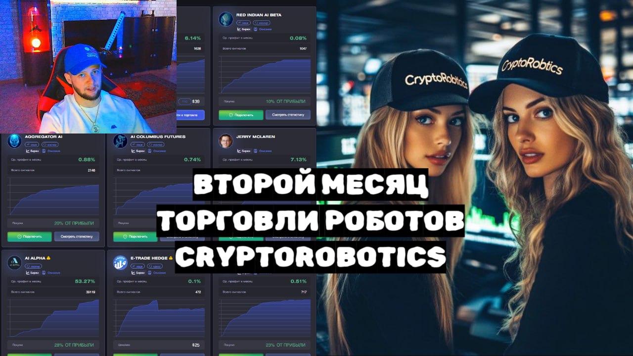 Всем привет, записал разбор статистики роботов!
YouTube
https://youtu.be/FGTchHQw9G8
RuTube
https://rutube.ru/video/259a42c1696ddda6612753fca557b92a/ | Сетка — социальная сеть от hh.ru