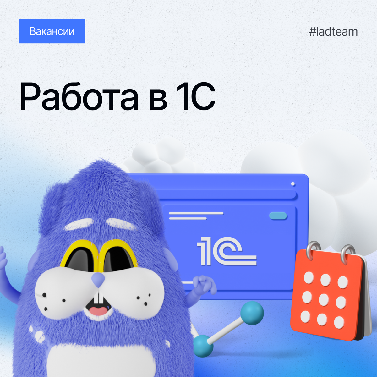 Вакансии, которые автоматизируют все! | Сетка — социальная сеть от hh.ru