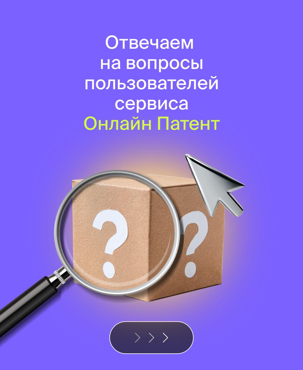 Отвечаем на самые популярные вопросы наших клиентов ✔️
Если у вас есть вопросы – задавайте их через наш бот.
#вопросответ
В этом посте были ссылки, но мы их удалили по правилам Сетки | Сетка — социальная сеть от hh.ru