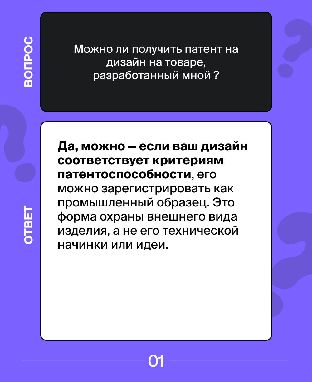 Отвечаем на самые популярные вопросы наших клиентов ✔️
Если у вас есть вопросы – задавайте их через наш бот.
#вопросответ
В этом посте были ссылки, но мы их удалили по правилам Сетки | Сетка — социальная сеть от hh.ru