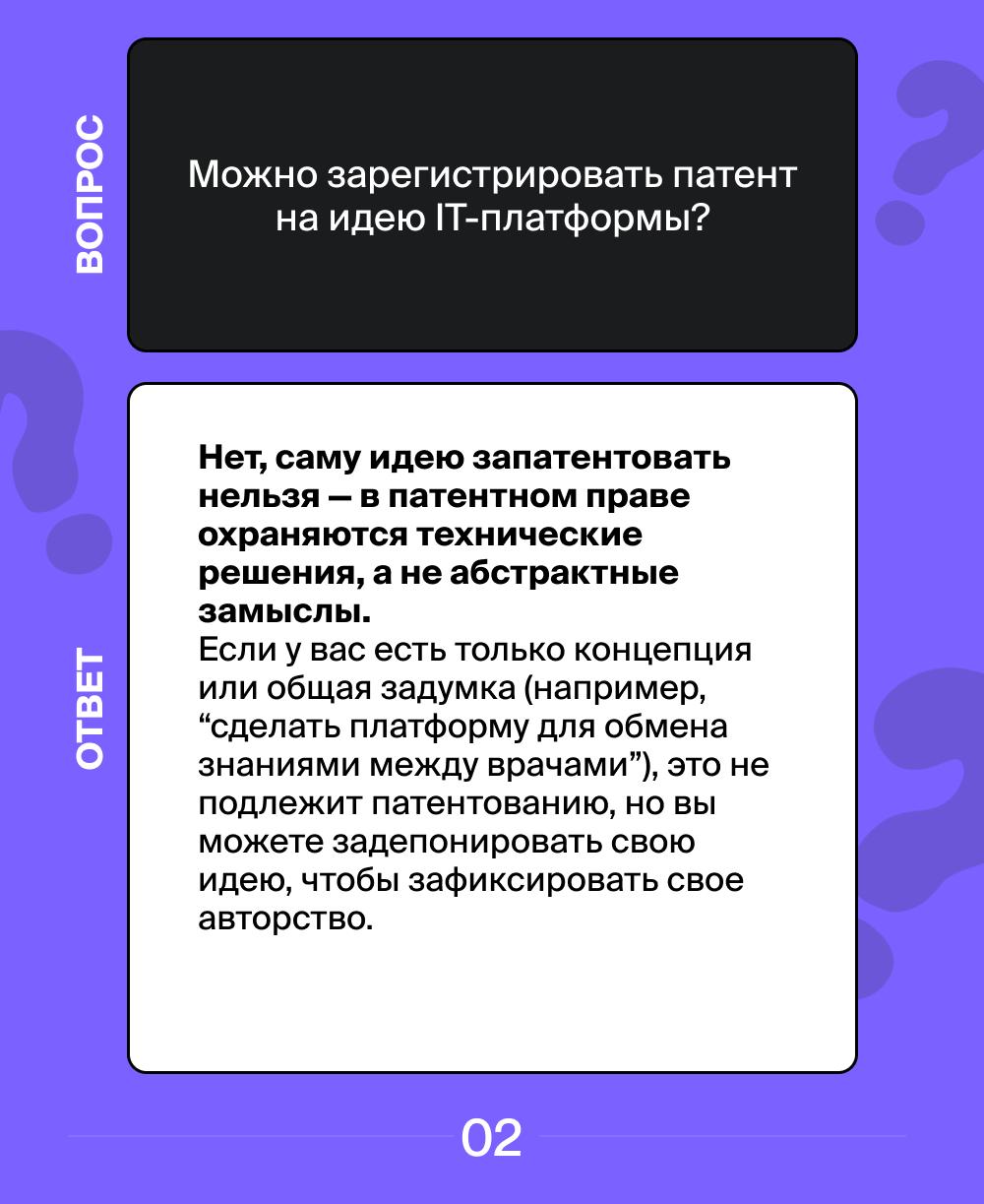 Отвечаем на самые популярные вопросы наших клиентов ✔️
Если у вас есть вопросы – задавайте их через наш бот.
#вопросответ
В этом посте были ссылки, но мы их удалили по правилам Сетки | Сетка — социальная сеть от hh.ru