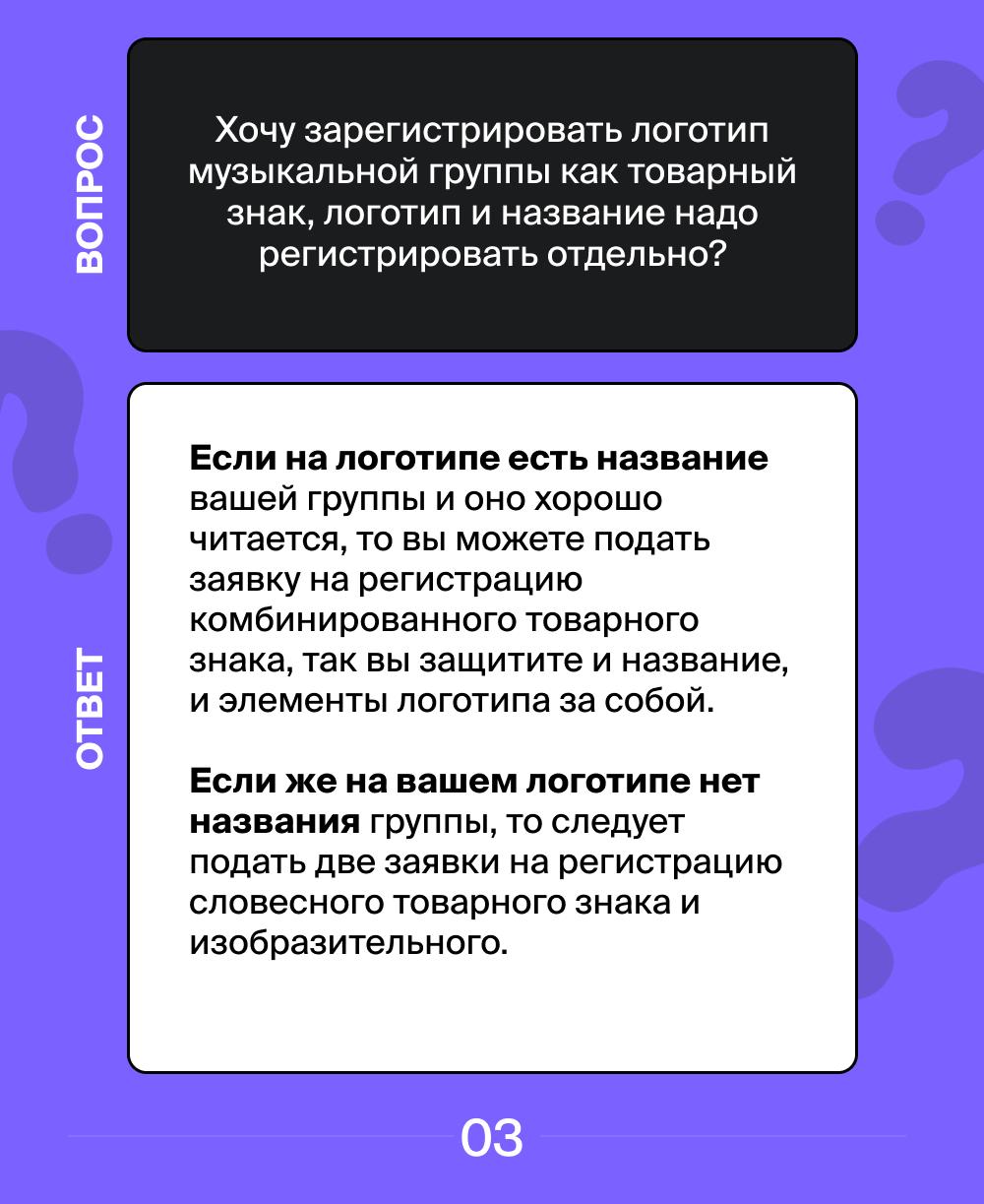 Отвечаем на самые популярные вопросы наших клиентов ✔️
Если у вас есть вопросы – задавайте их через наш бот.
#вопросответ
В этом посте были ссылки, но мы их удалили по правилам Сетки | Сетка — социальная сеть от hh.ru