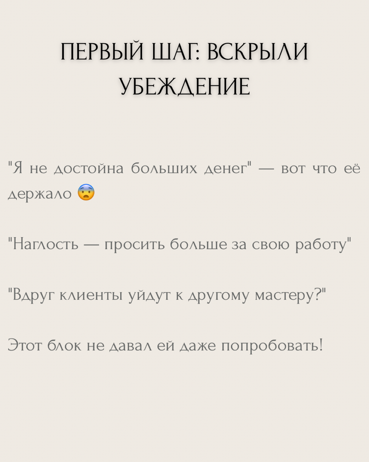 Делаю красивый маникюр, а работаю за копейки | Сетка — социальная сеть от hh.ru