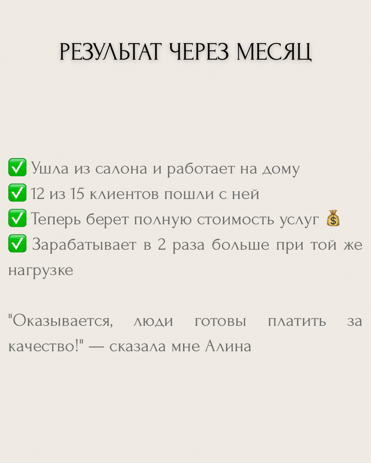 Делаю красивый маникюр, а работаю за копейки | Сетка — социальная сеть от hh.ru