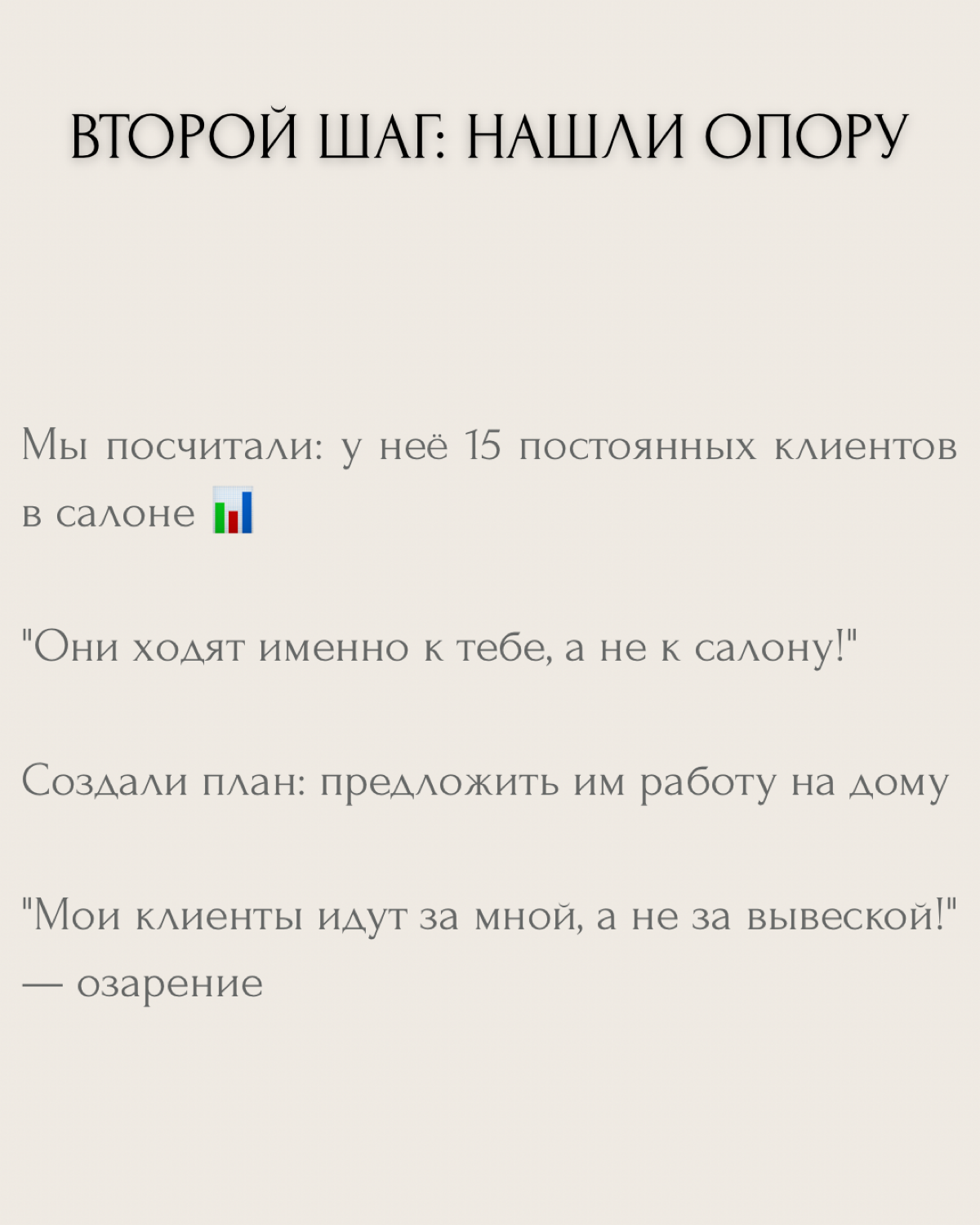 Делаю красивый маникюр, а работаю за копейки | Сетка — социальная сеть от hh.ru