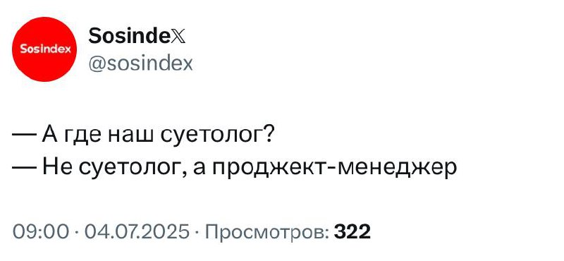 Коллеги, запоминаем. | Сетка — социальная сеть от hh.ru