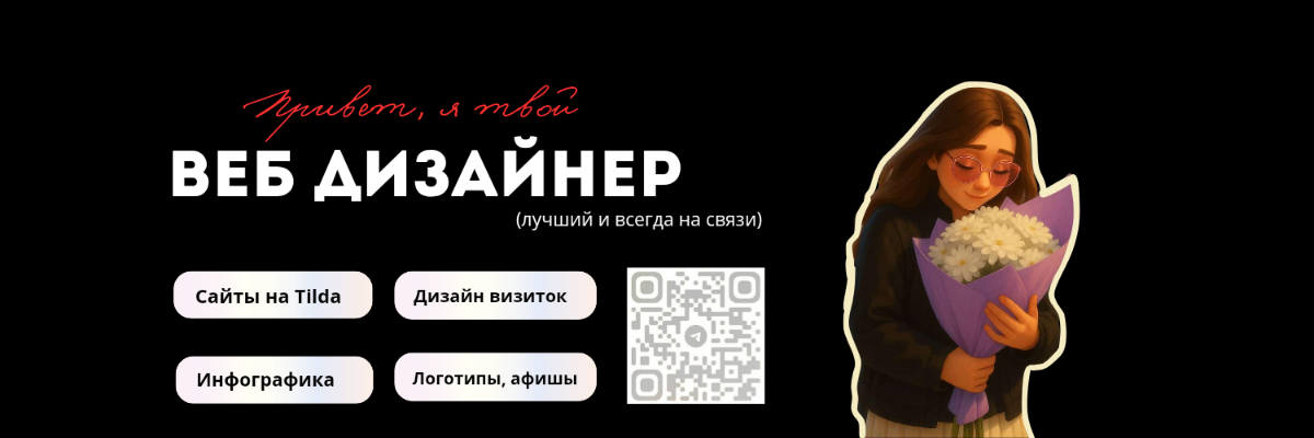 Моё портфолио | Сетка — социальная сеть от hh.ru