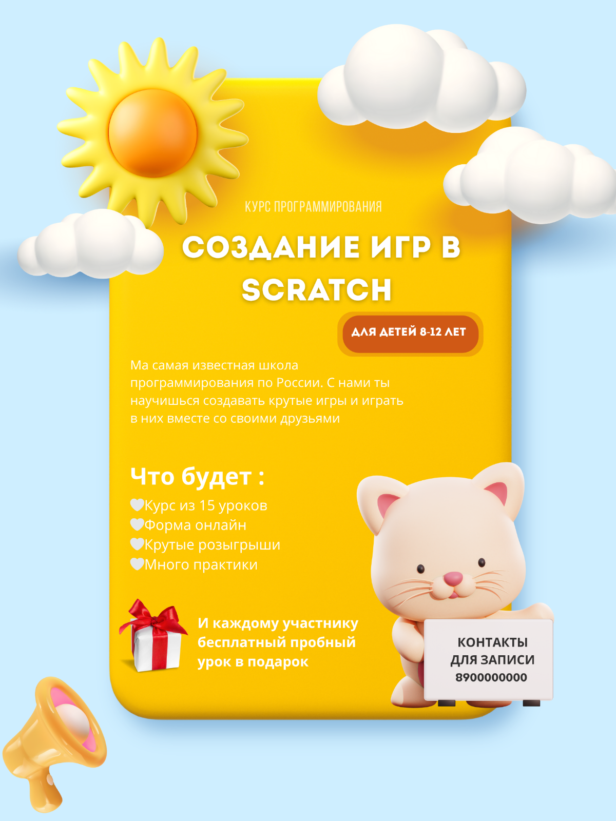 Моё портфолио | Сетка — социальная сеть от hh.ru