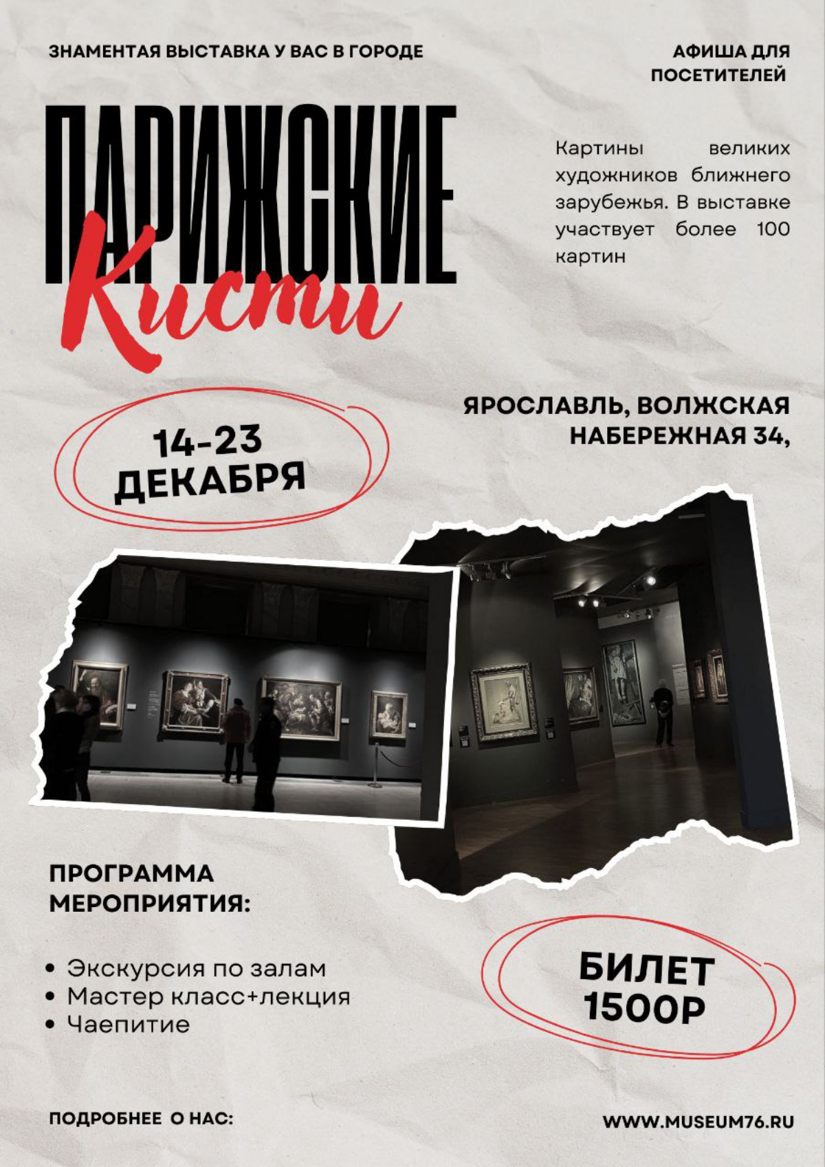 Моё портфолио | Сетка — социальная сеть от hh.ru