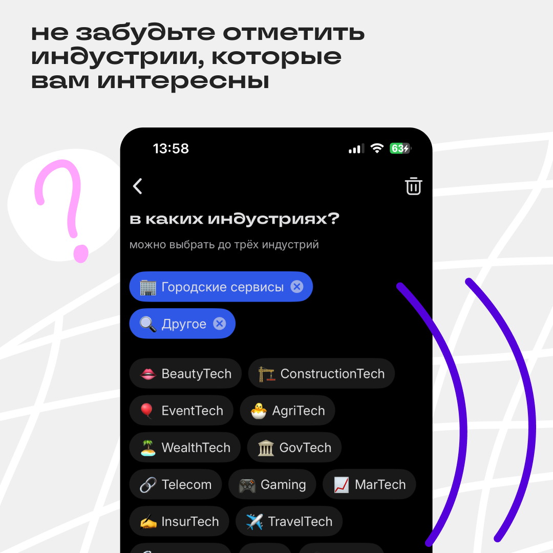 Это пост для тех, кто ищет работу 🤓 | Сетка — социальная сеть от hh.ru