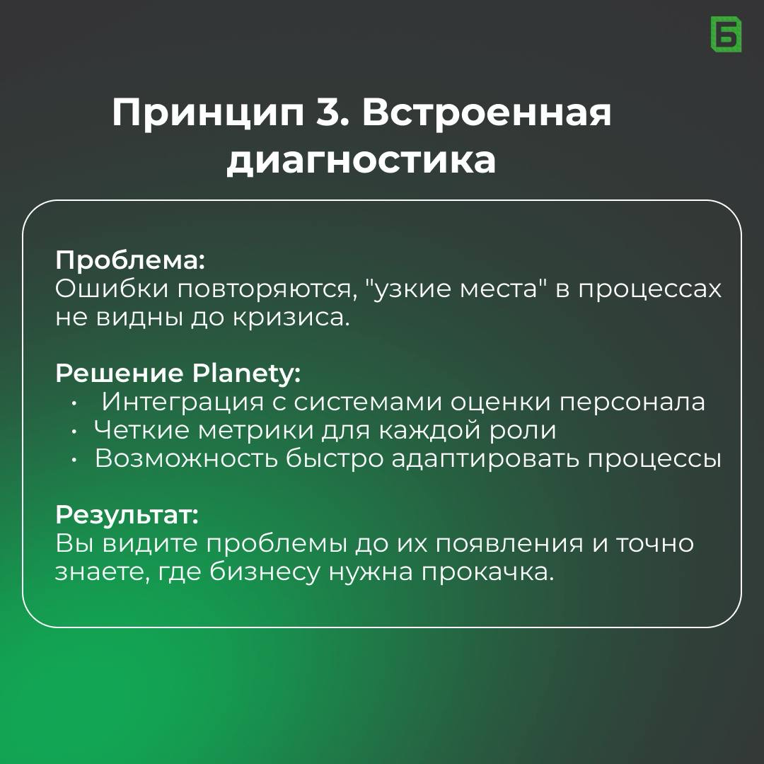 3 принципа системы самоуправления, которые меняют бизнес | Сетка — социальная сеть от hh.ru