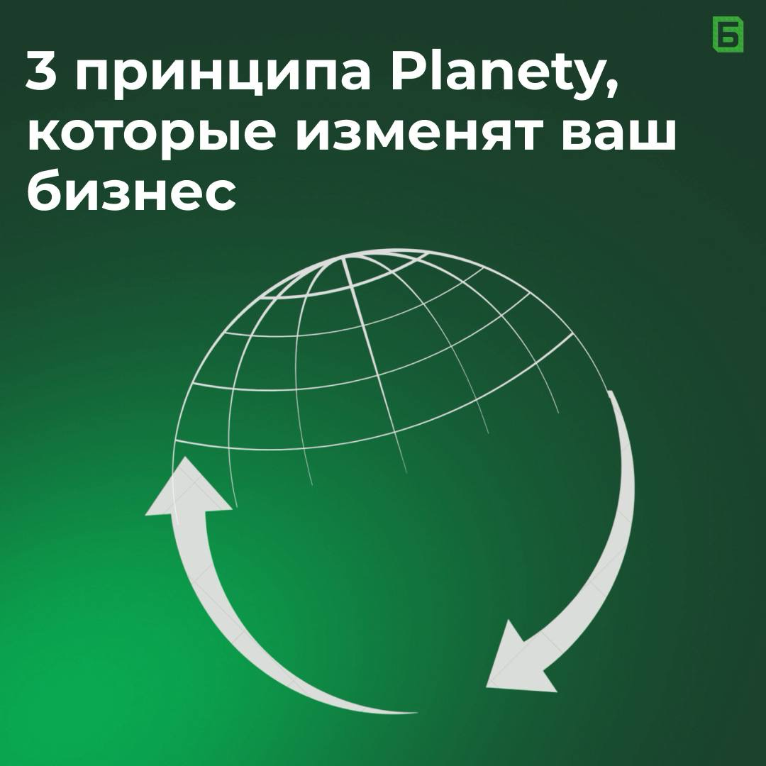 3 принципа системы самоуправления, которые меняют бизнес | Сетка — социальная сеть от hh.ru