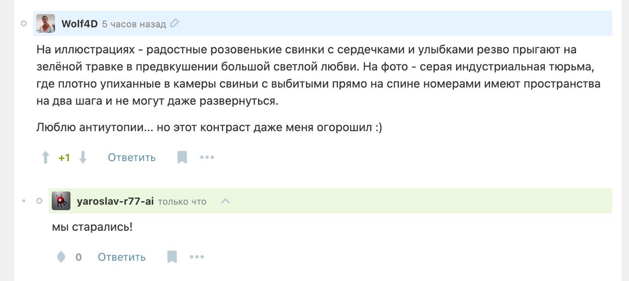 как вам иллюстрации от черефко? | Сетка — социальная сеть от hh.ru