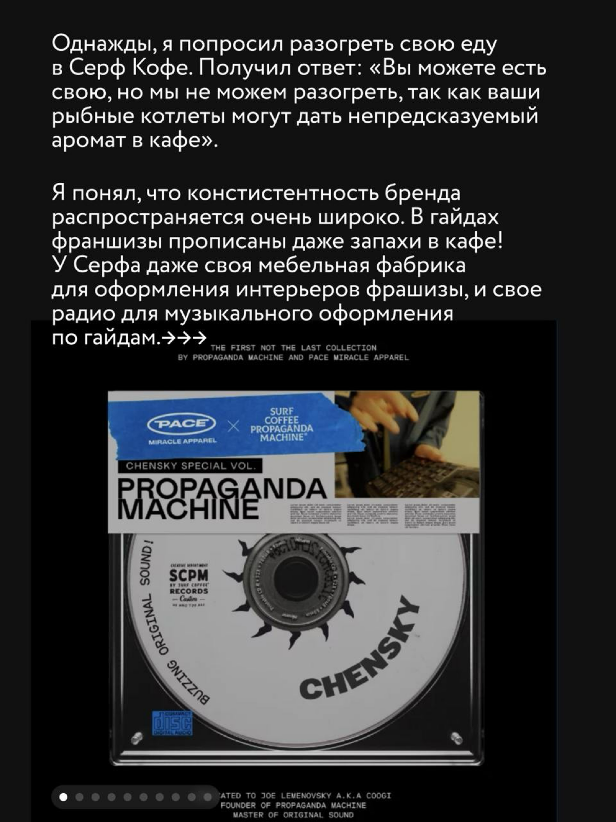 Наблюдения про консистентность элементов стиля бренда | Сетка — социальная сеть от hh.ru