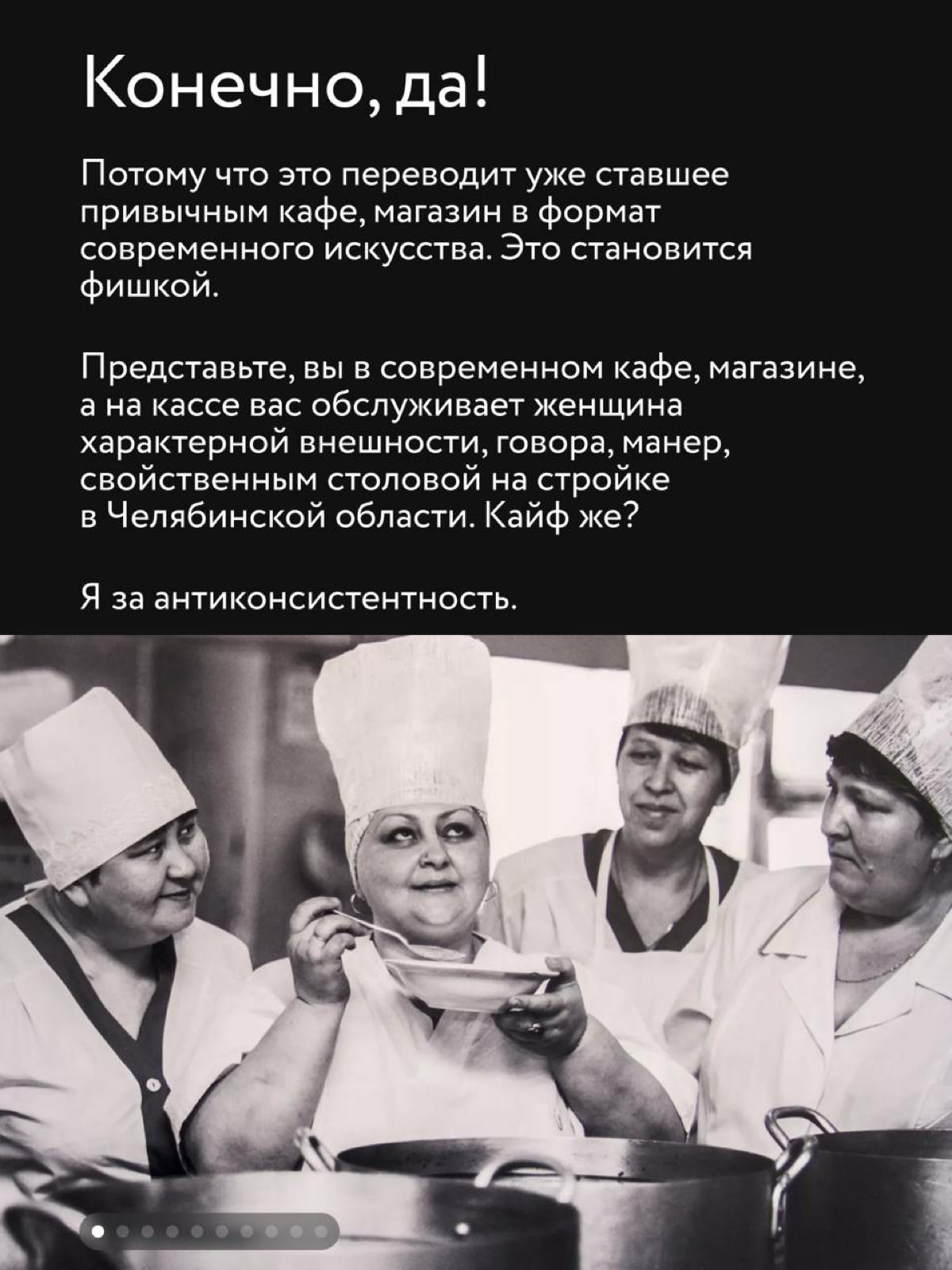 Наблюдения про консистентность элементов стиля бренда | Сетка — социальная сеть от hh.ru