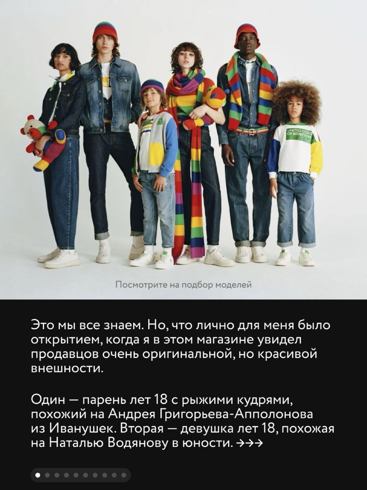 Наблюдения про консистентность элементов стиля бренда | Сетка — социальная сеть от hh.ru