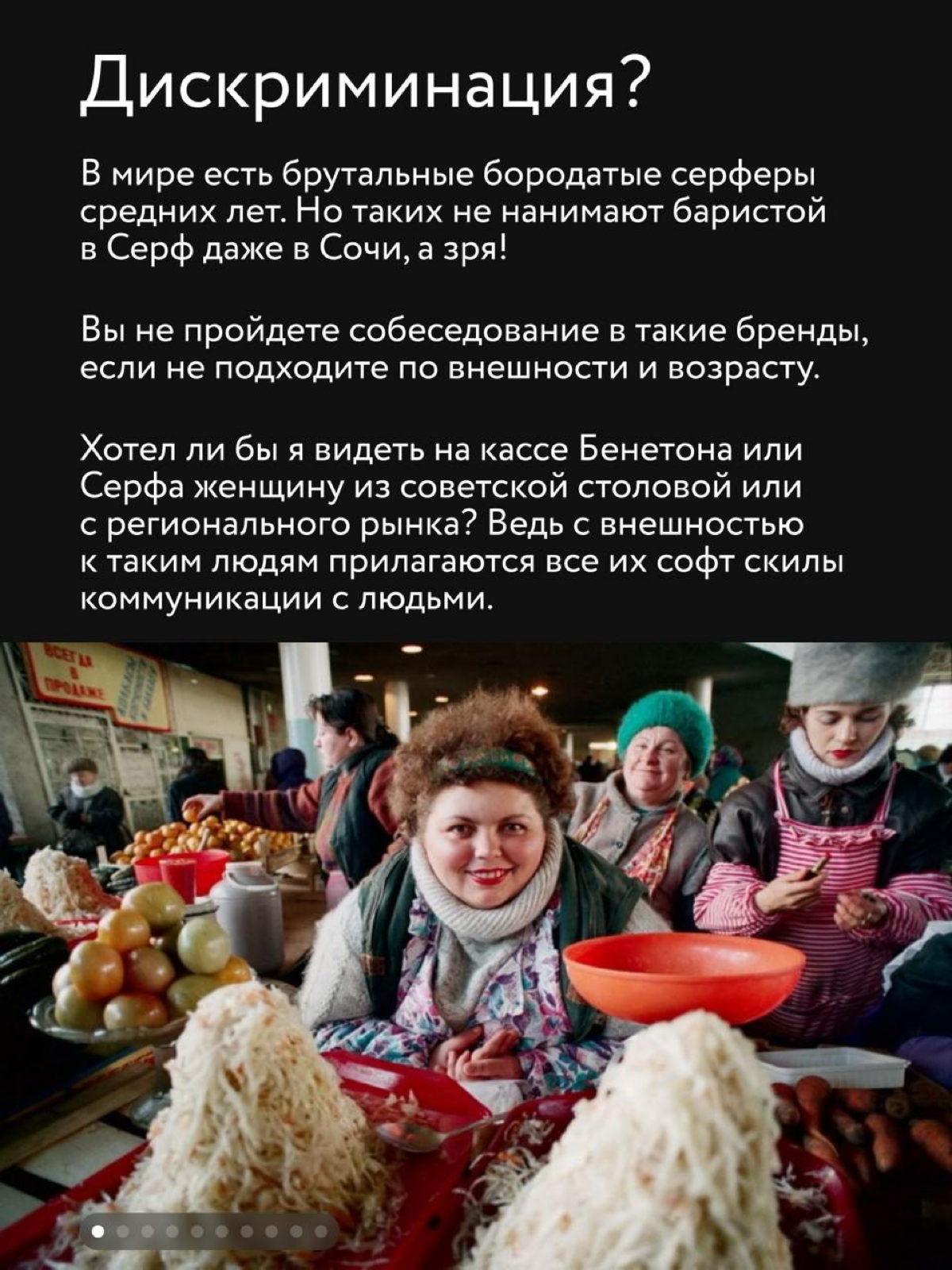 Наблюдения про консистентность элементов стиля бренда | Сетка — социальная сеть от hh.ru